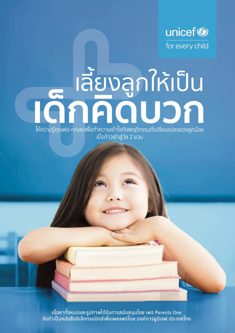 e-book cover 4