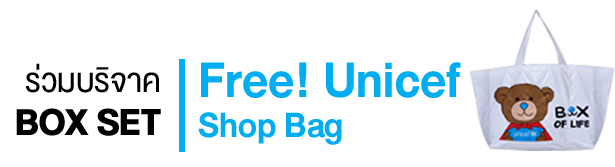 limited-edition Teddy Blu shopping bag