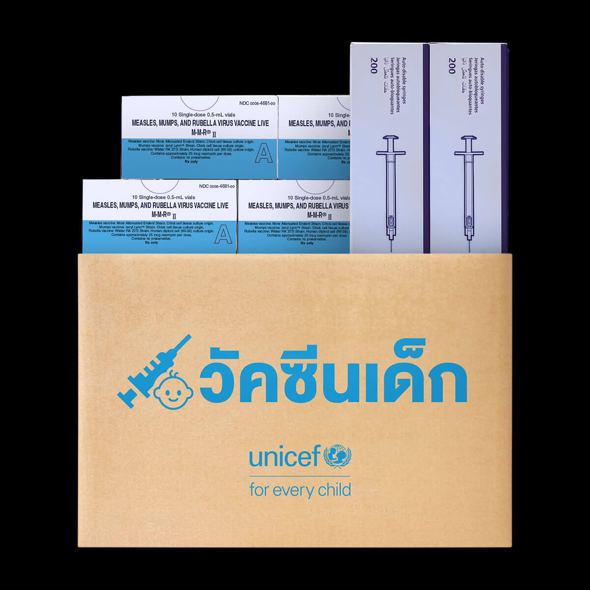 กล่อง UNICEF Box of Life บรรจุวัคซีน